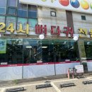 도마다리감자탕전문점 이미지