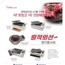 무연식당 이미지