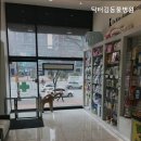 닥터김 동물병원 | 수원 영통동 동몰병원 닥터김동물병원 따뜻한 동물병원