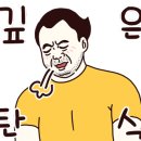 낚시군단