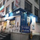 19티 강남역점 :: 수플레팬케이크 솔직후기