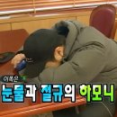 조경기사 필기 합격 후기 (직장병행 독학러)