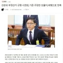 의혹을 더 키운 선관위 부정선거 규명 시연회 이미지