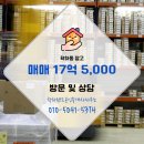 공인중개사사무소부동산랜드 | 창고 학하랜드공인중개사사무소 전문 부동산