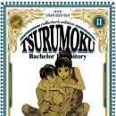 모쿠, 또 모쿠 이미지