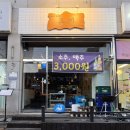 오계제1소교량 | 천안 두정동 숯불닭갈비 전문 야키토리 오계