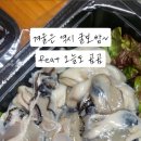 족짱족발
