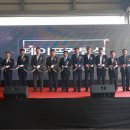 한반도농업협동조합 강원도민일보