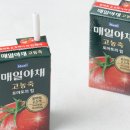 매일야채 이미지