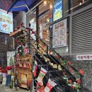 [신흥역] 안주맛집 &#34;신흥상회&#34; 후기