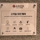 오리한상 이미지