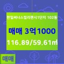 엠코리젠시공인중개사사무소 이미지