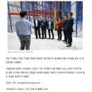 남동구의회, 오성미디컴·제이준코스메틱 기업 방문 이미지