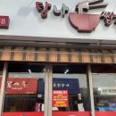 탐라식당 이미지