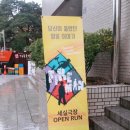 3월 공연 넌버벌 뮤지컬 파이어맨 | 뮤지컬 추천 :: 넌버벌퍼포먼스 파이어맨 공연 최고!