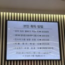 세븐일레븐인천신현염곡로점 | 인천대형키즈카페 월드킹 인천점 다녀온 후기
