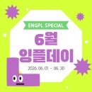 잉플어학원