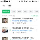 와우노래클럽
