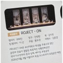 사물놀이(장구장단) | 금정문화회관 금빛누리홀 패밀리콘서트 후기, 금정문화재단 10주년 기념 공연 관람