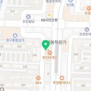 은사공인중개사사무소 이미지