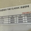 봉천스크린골프 이미지