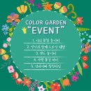 통아트 - 4850 | 통아트