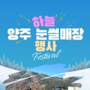 한양대 하늘 태권도장 이미지