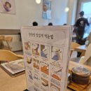 동춘역 | 인천 동춘역 스퀘어원 탄탄면공방 후기