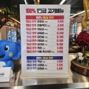 대원주유소 | 한우88도매장 개봉동 고깃집 신규오픈 배 터지게 먹고 온 솔직 후기!!