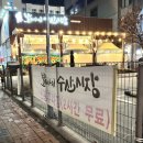 뽀빠이수산시장 - 19025 | [전주맛집] 전주 방어 맛집, 방어와 굴이 맛있는 ‘뽀빠이수산’ 만족스러운 맛과 서비스 👍