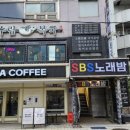 삼성복국 이미지