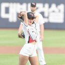 화사
