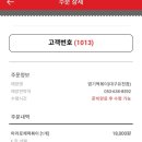 마라공략 - 용인시 처인구 | 마라공략