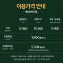 뉴코아부천점 | 피자몰 뷔페 뉴코아부천점, 부천 맛집 가족 외식 후기