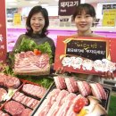 황금고기마트 이미지