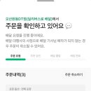 스타벅스오산원동DT점