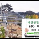 용용발전소 이미지