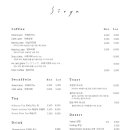 시류(SIRYU)