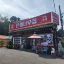 은행나무집 이미지