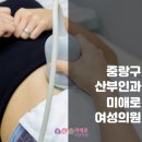 미애로피부크리닉
