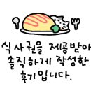 백조품은오리 이미지