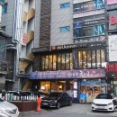 달콤커피 시지점