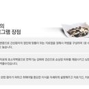 구로-구로-구로-1800 이미지