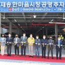 해운대시장공영주차장 이미지