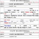 고속선 운행안전협의 - 무선통화 예시(10호, 20호 CPT취급.공유) 이미지