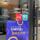 이마트24 경북대북문점 이미지