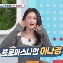 프로미스애드