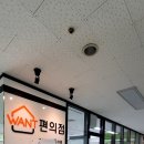 원트편의점