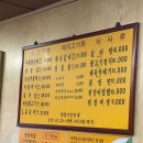 영동갈비 | 논현동 근처 고기구이 전문점 영동삼미숯불갈비 후기