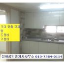 만수여자중학교 이미지